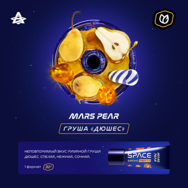Паста Space Smoke Tobacco Mars Pear 30 гр в Екатеринбурге