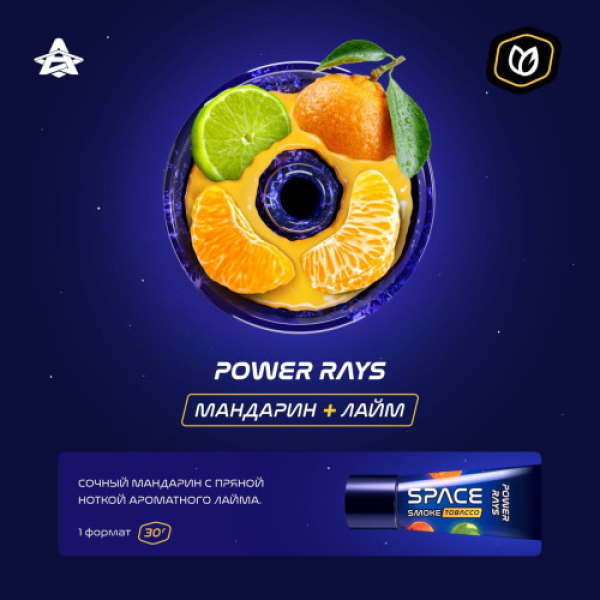 Паста Space Smoke Tobacco Power rays 30 гр в Екатеринбурге