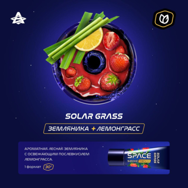 Паста Space Smoke Tobacco Solar Grass 30 гр в Екатеринбурге