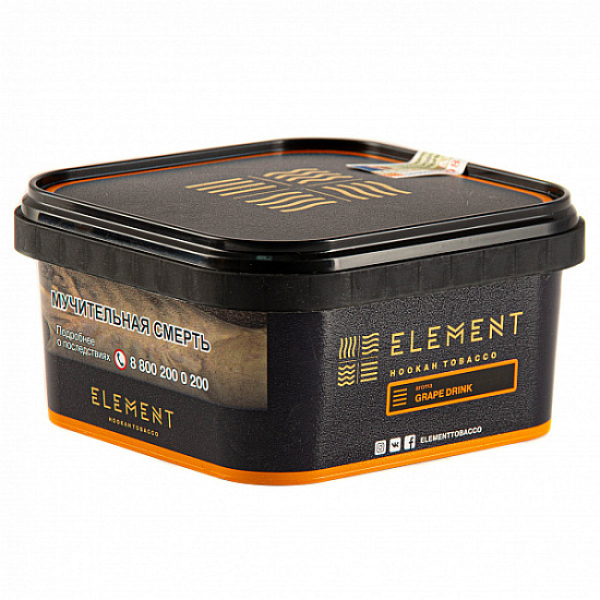 Табак Element GRAPE DRINK Земля 200 грамм в Екатеринбурге