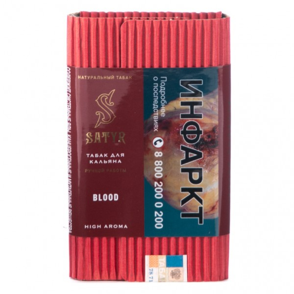 Табак Satyr Blood  100 грамм в Екатеринбурге