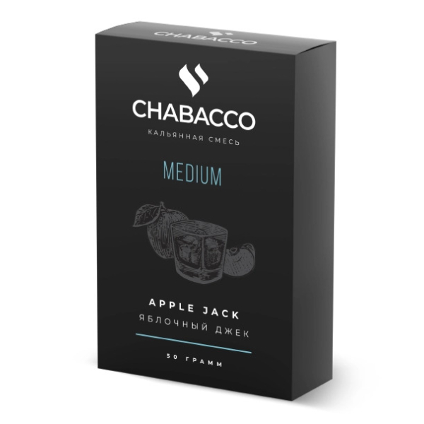 Смесь Chabacco Medium APPLE JACK (ЯБЛОЧНЫЙ ДЖЕК) 50 гр в Екатеринбурге