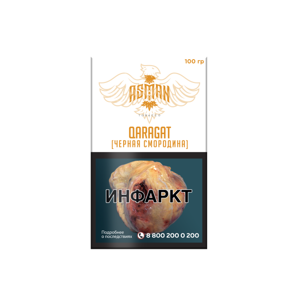 Табак Asman QARAGAT 100 грамм в Екатеринбурге