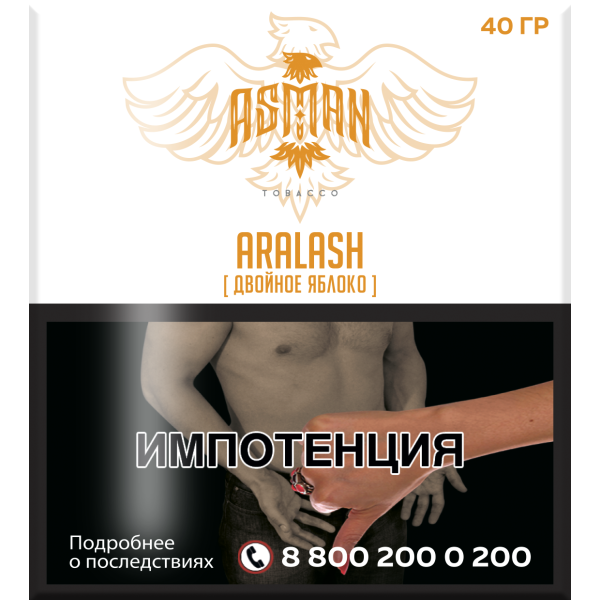 Табак Asman ARALASH 40 грамм в Екатеринбурге