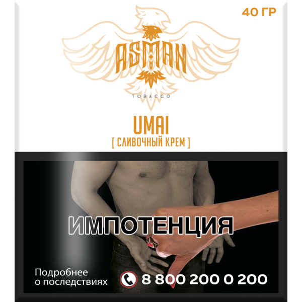 Табак Asman UMAI 40 грамм в Екатеринбурге