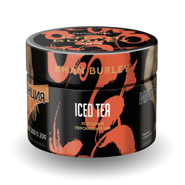 Табак Khan Burley Iced tea 40 грамм в Екатеринбурге