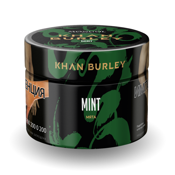 Табак Khan Burley Mint 40 грамм в Екатеринбурге