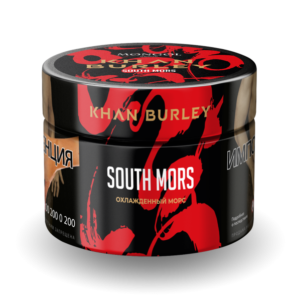 Табак Khan Burley South mors 50 грамм в Екатеринбурге