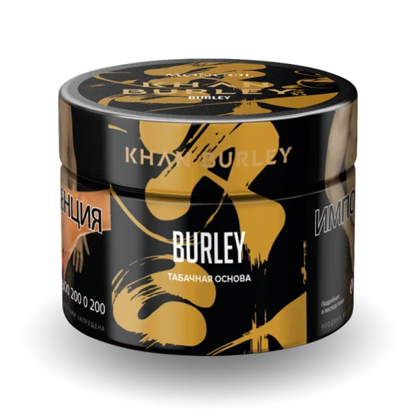 Табак Khan Burley Burley (Табачная Основа) 40 гр в Екатеринбурге