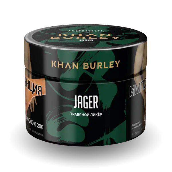 Табак Khan Burley Jager (Травяной Ликер) 40 гр в Екатеринбурге