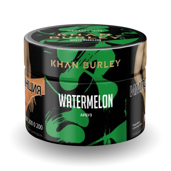 Табак Khan Burley Watermelon (Арбуз) 40 гр в Екатеринбурге