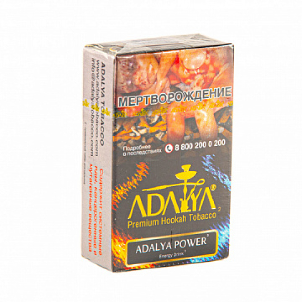 Табак ADALYA ADALYA POWER 20 гр в Екатеринбурге