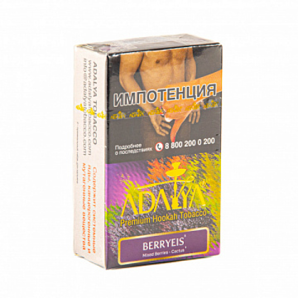 Табак ADALYA BERRYEIS 20 гр в Екатеринбурге