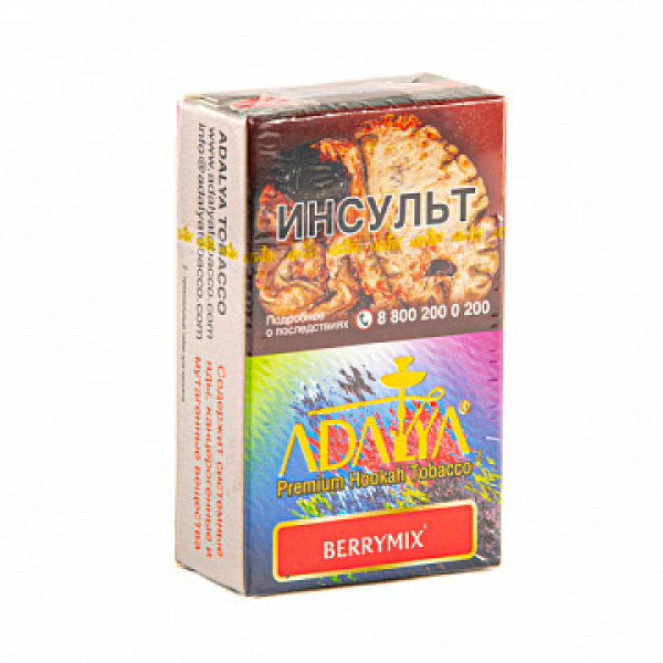 Табак ADALYA BERRYMIX 20 гр в Екатеринбурге