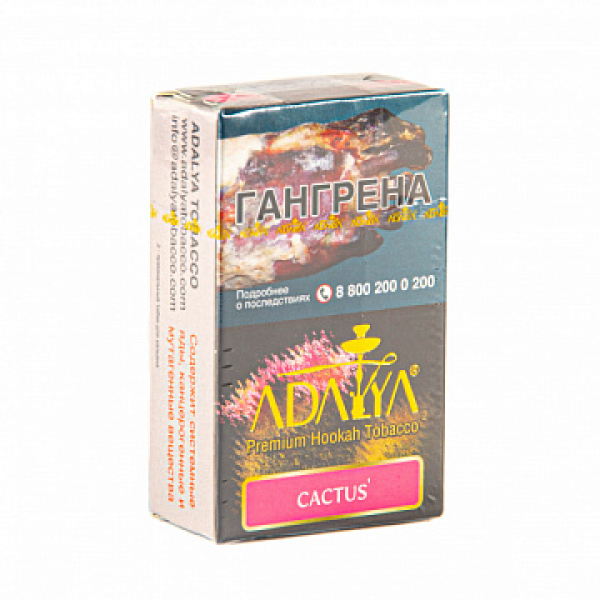 Табак ADALYA CACTUS 20 гр в Екатеринбурге