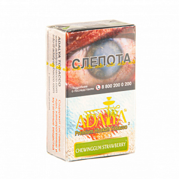 Табак ADALYA CHEWINGGUM STRAWBERRY 20 гр в Екатеринбурге