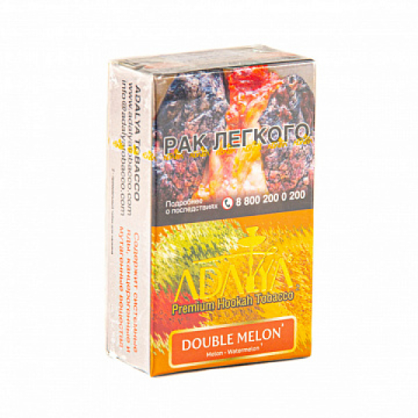 Табак ADALYA DOUBLE MELON 20 гр в Екатеринбурге