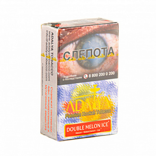 Табак ADALYA DOUBLE MELON ICE 20 гр в Екатеринбурге