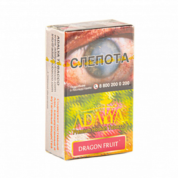 Табак ADALYA DRAGON FRUIT 20 гр в Екатеринбурге