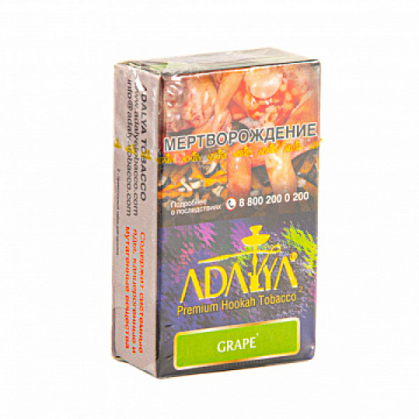 Табак ADALYA GRAPE 20 гр в Екатеринбурге