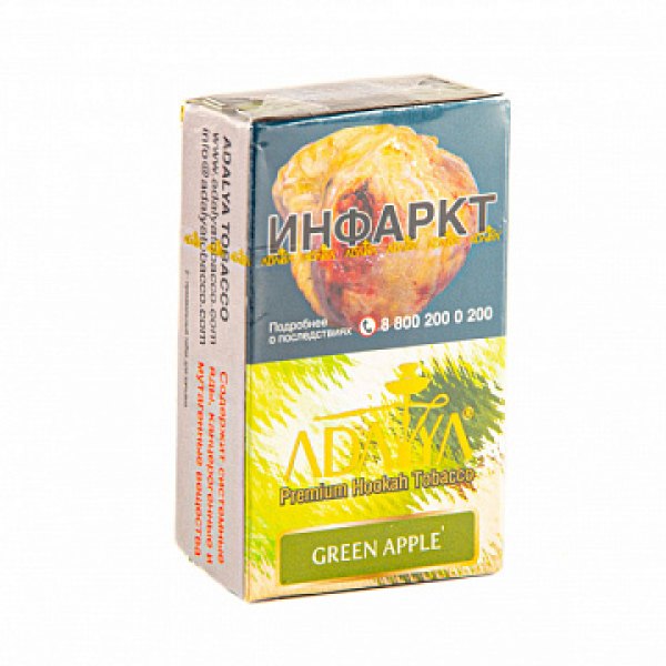 Табак ADALYA GREEN APPLE 20 гр в Екатеринбурге