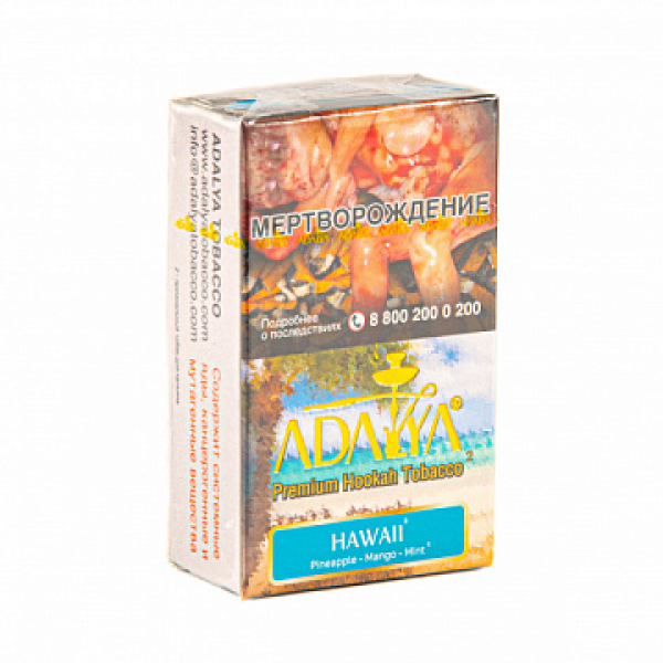 Табак ADALYA HAWAII 20 гр в Екатеринбурге