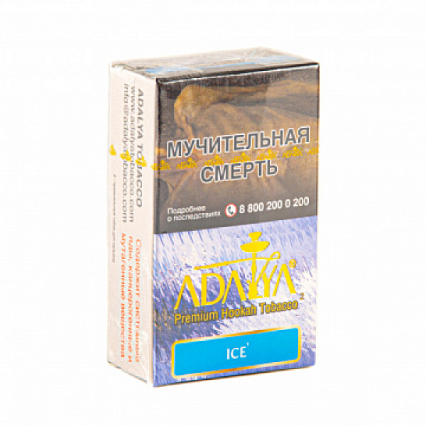 Табак ADALYA ICE 20 гр в Екатеринбурге