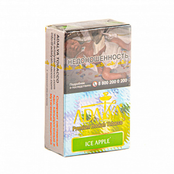 Табак ADALYA ICE APPLE 20 гр в Екатеринбурге