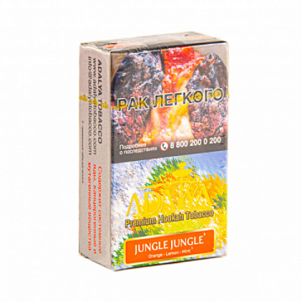 Табак ADALYA JUNGLE JUNGLE 20 гр в Екатеринбурге
