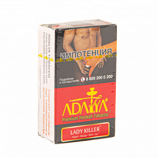 Табак ADALYA LADY KILLER 20 гр в Екатеринбурге