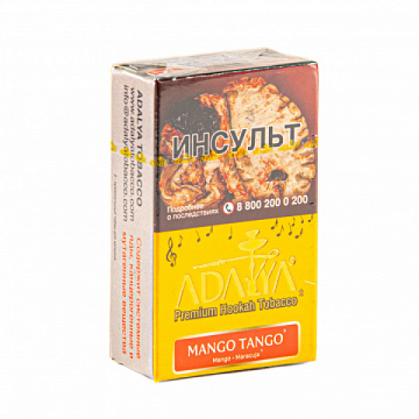 Табак ADALYA MANGO TANGO 20 гр в Екатеринбурге