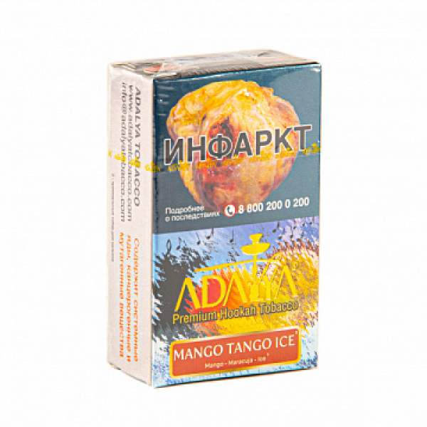 Табак ADALYA MANGO TANGO ICE 20 гр в Екатеринбурге