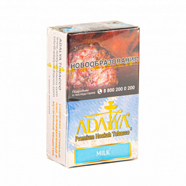 Табак ADALYA MILK 20 гр в Екатеринбурге