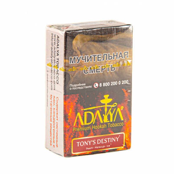 Табак ADALYA TONY'S DESTENY 20 гр в Екатеринбурге