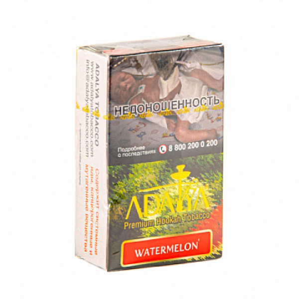 Табак ADALYA WATERMELON 20 гр в Екатеринбурге