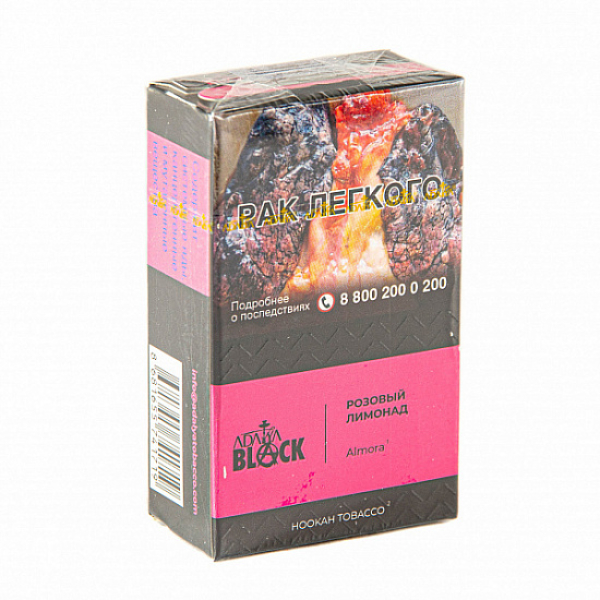 Табак Adalya black Almora (розовый лимонад) 20 гр в Екатеринбурге