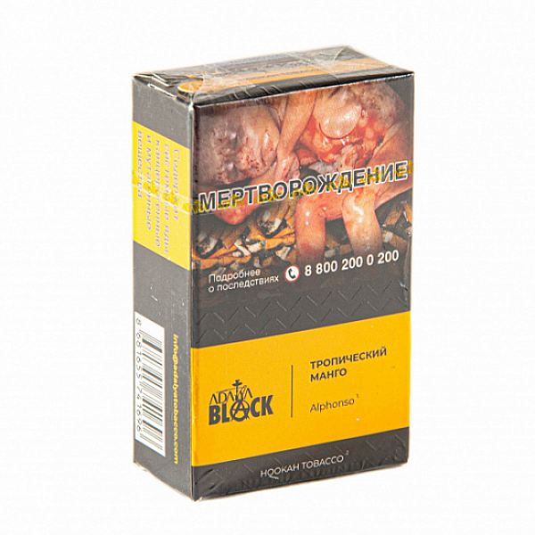 Табак Adalya black Alphonso (тропческий манго) 20 гр в Екатеринбурге