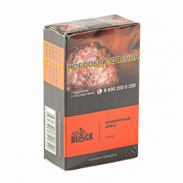 Табак Adalya black ichigo (клубничный фреш) 20 гр в Екатеринбурге