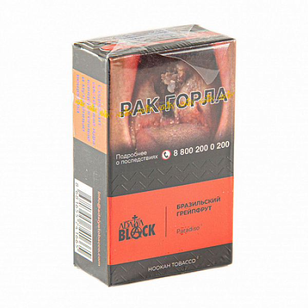 Табак Adalya black paradiso (бразильский грейпфрут) 20 гр в Екатеринбурге