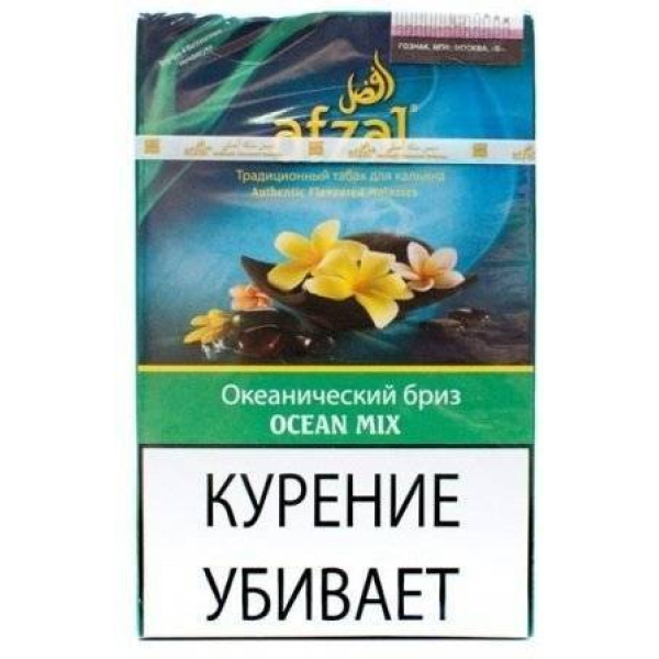 Табак Afzal Ocean Mix 40 гр в Екатеринбурге
