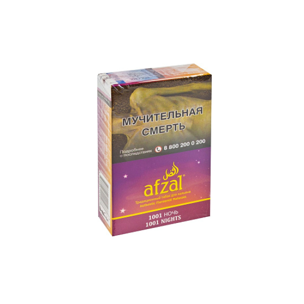 Табак AFZAL 1001 NIGHT 40 гр в Екатеринбурге