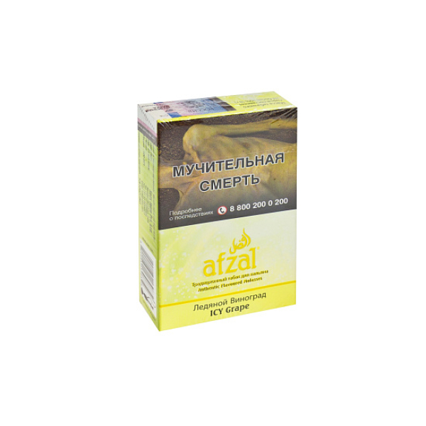 Табак AFZAL ICY GRAPE 40 гр в Екатеринбурге