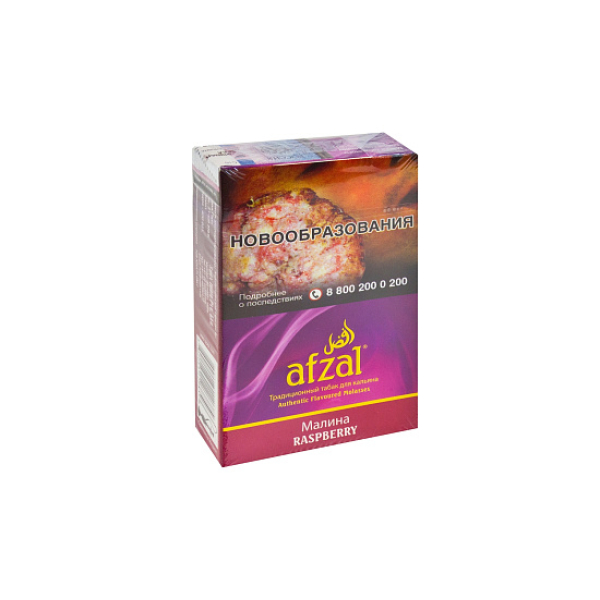 Табак AFZAL RASPBERRY 40 гр в Екатеринбурге