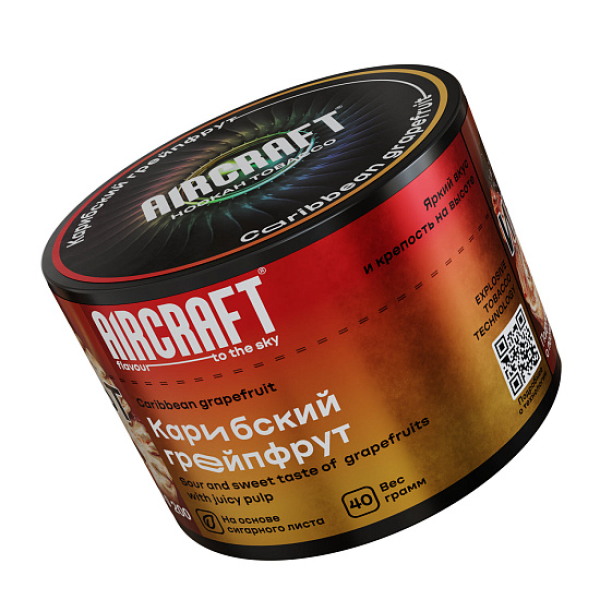 Табак AIRCRAFT CARIBBEAN GRAPEFRUIT (КАРИБСКИЙ ГРЕЙПФРУТ) 40 гр в Екатеринбурге