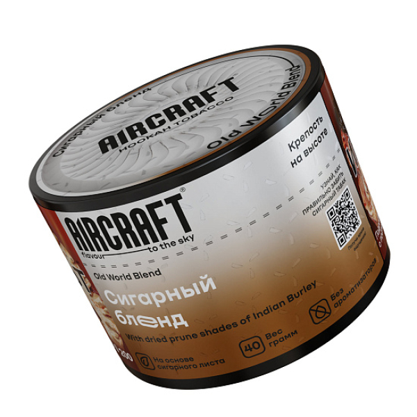 Табак AIRCRAFT OLD WORLD BLEND (СИГАРНЫЙ БЛЕНД) 40 гр в Екатеринбурге
