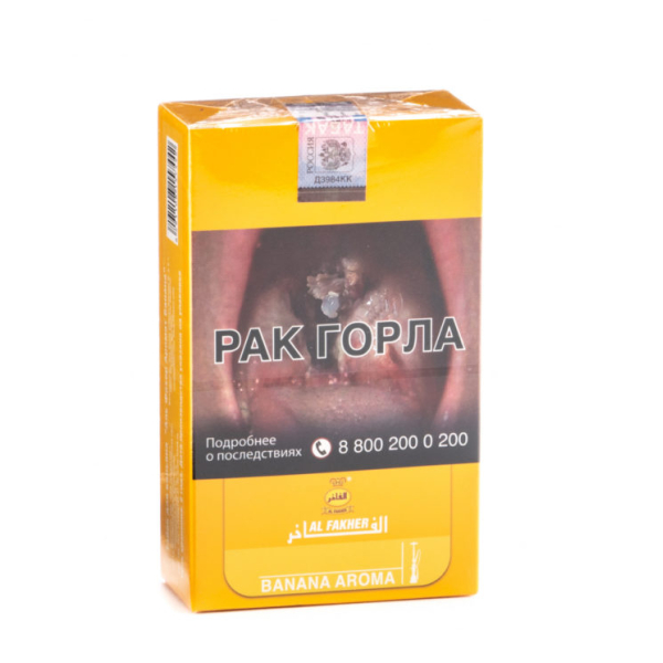 Табак Al Fakher Banana 250 грамм в Екатеринбурге