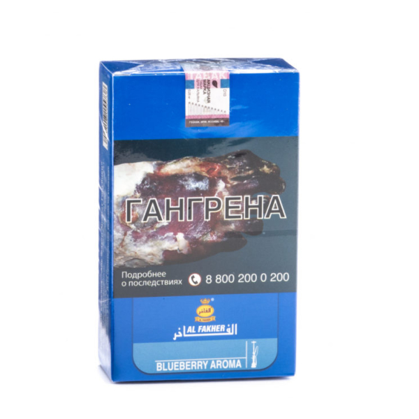 Табак Al Fakher Blueberry 250 грамм в Екатеринбурге