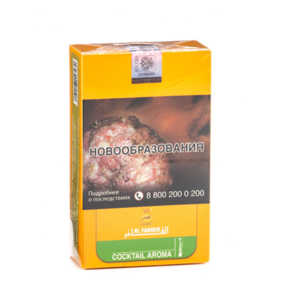 Табак Al Fakher Cocktail 250 грамм в Екатеринбурге