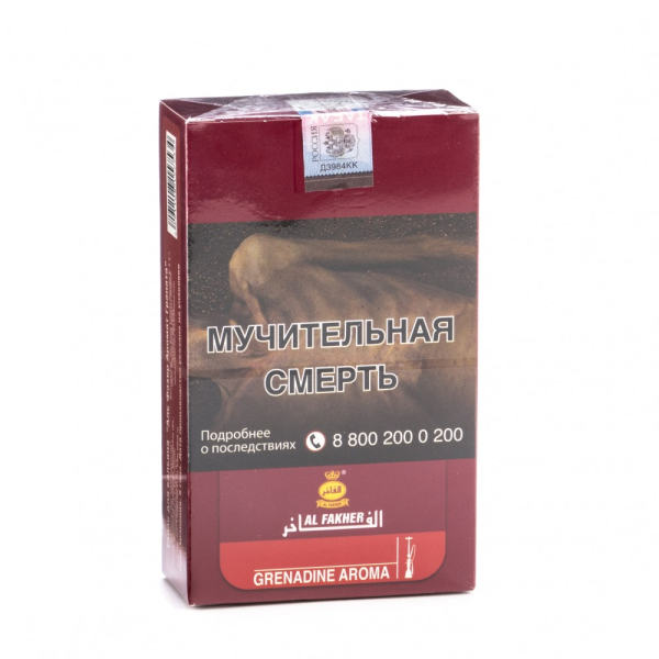 Табак Al Fakher Grenadine 250 грамм в Екатеринбурге
