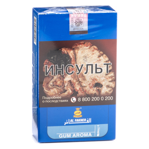 Табак Al Fakher Gum 250 грамм в Екатеринбурге